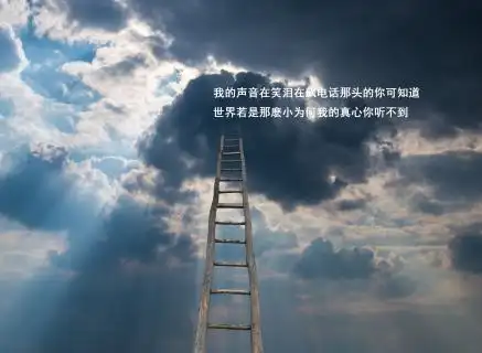 个性带字签名意境天空