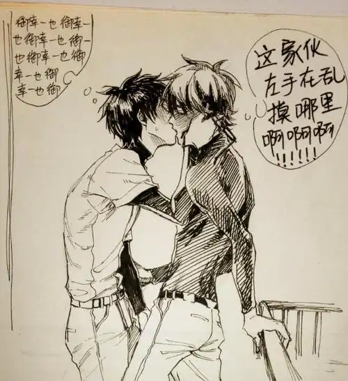 【沢御】勿看反攻.受昨天是额头-秃奔