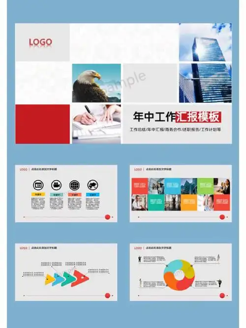 70#ppt素材  #ppt教程  #工作总结ppt  #ppt模板  #工作汇报ppt  #ppt