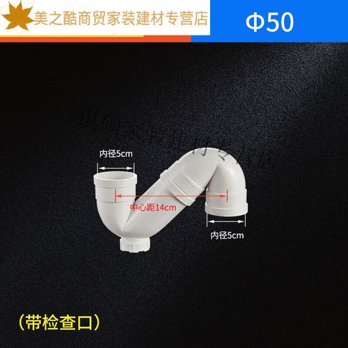 abdt50/75/110/160pvc下排水管存水弯防臭s弯p型水封沉水弯头带检查口