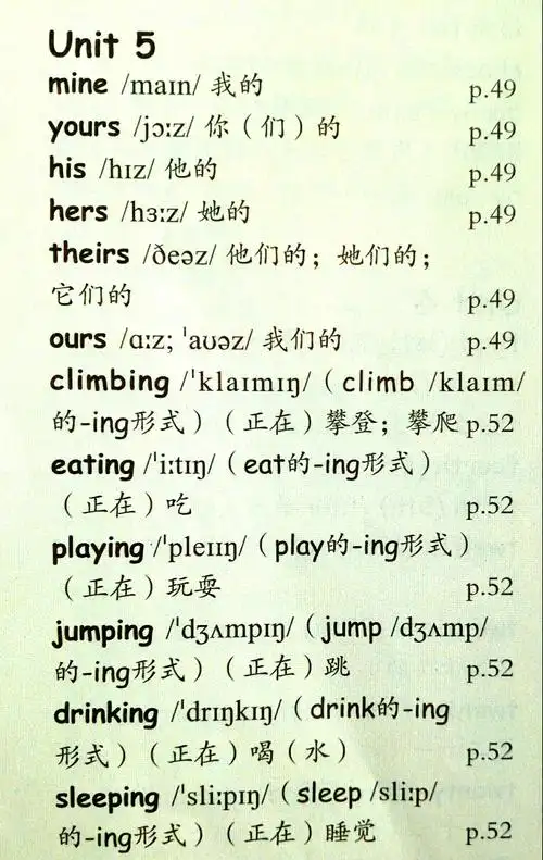 把前12个黑体单词,每个单词或短语写两遍英语一遍汉语.