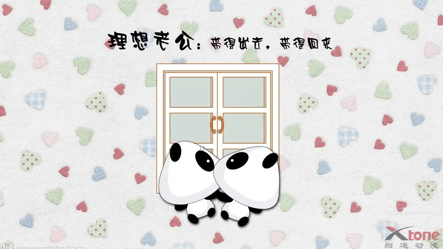 可爱的卡通熊猫桌面背景图片,卡通动漫,搞笑,卡通,经典语录,熊猫,壁纸