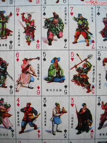 《水泊梁山108将》怀旧经典老画片古典名著水浒传人物小扑克!