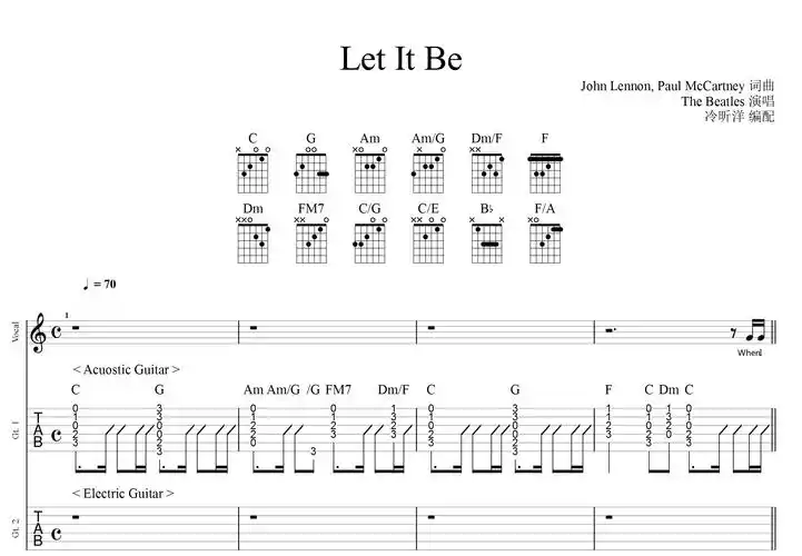 let it be吉他谱_the beatles_c调双吉他 - 吉他世界