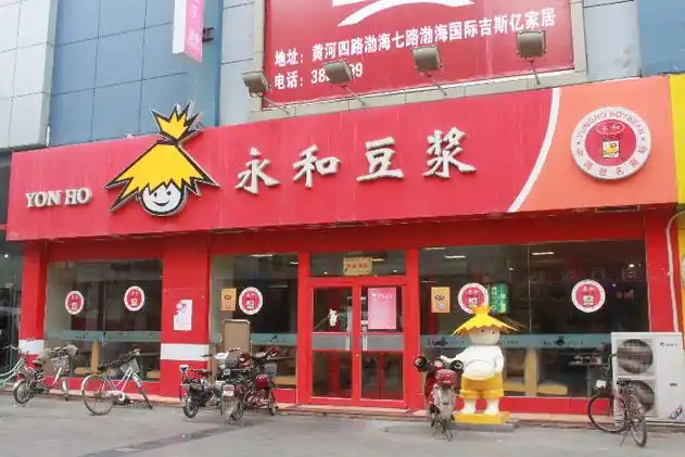 这样的永和豆浆,我再网上看到的就只有门头图片,没有里面或整体的