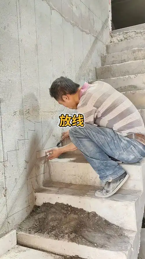 楼梯贴砖放线技巧!