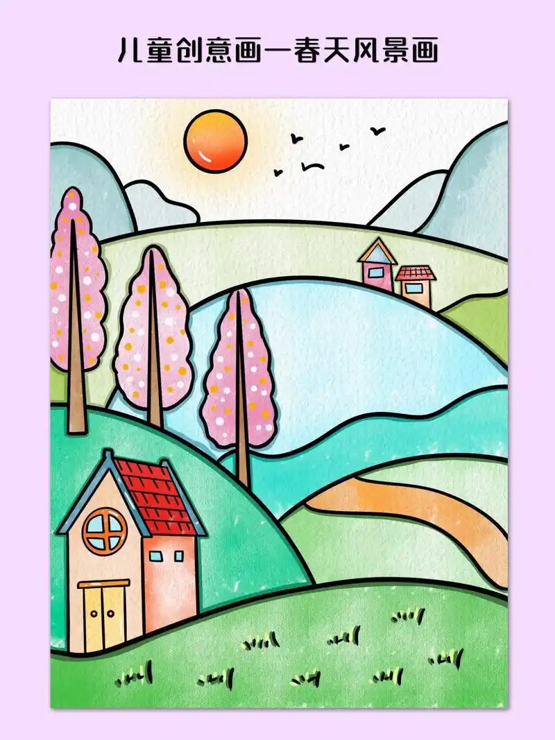 适合幼儿园小朋友画的春天来了风景画95.