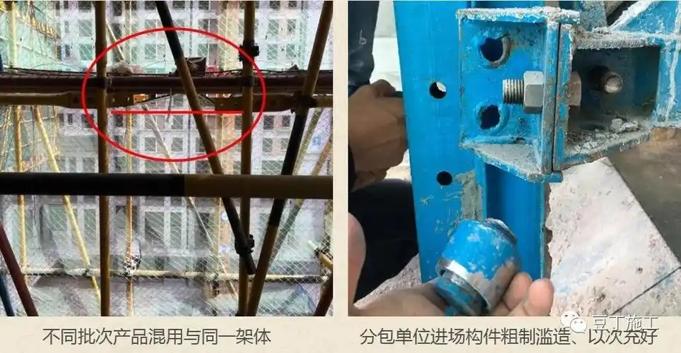 附着爬架全过程分析,从方案到后期管理! 附视频!