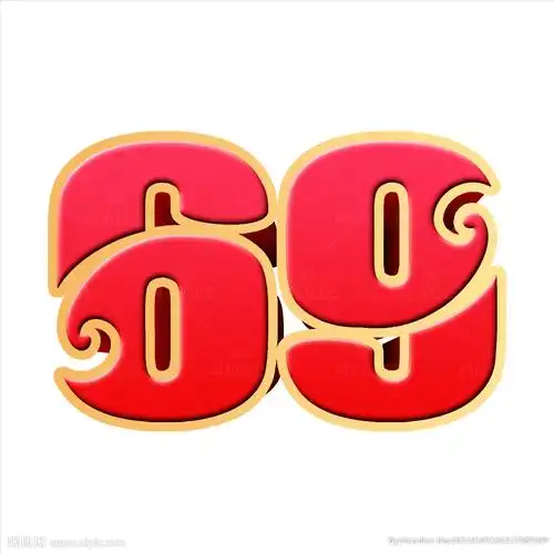 69艺术字数字字体设计