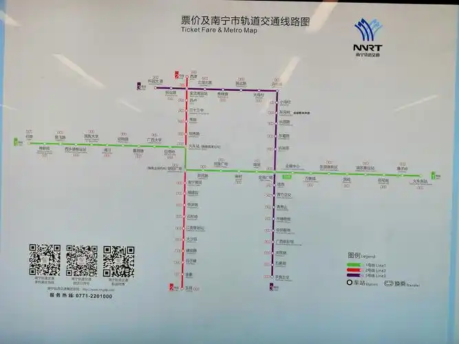 相伴携手游南宁