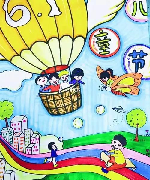 六一儿童画
