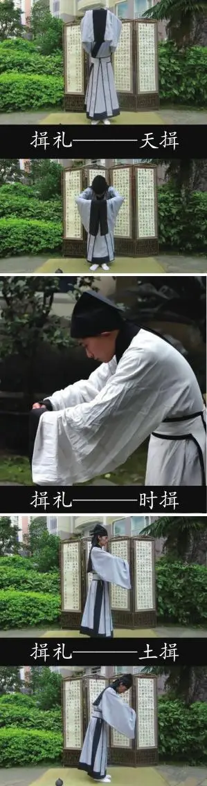 不可不知的中华传统见面礼