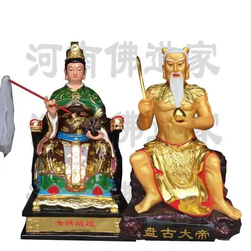 盘古大帝神像 上古之神女娲娘娘神像 1.5米寺庙伏羲大帝神像