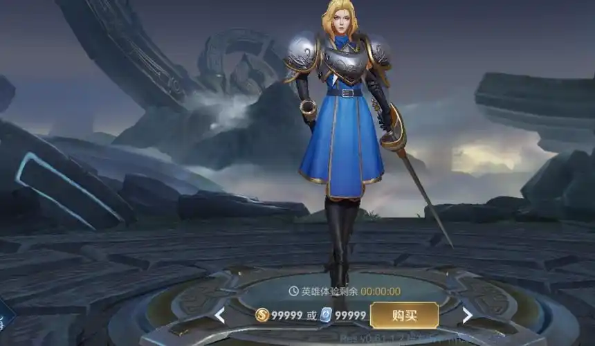 王者荣耀爆料侍魂联动的夏洛特上线这样的女刺客你还满意么