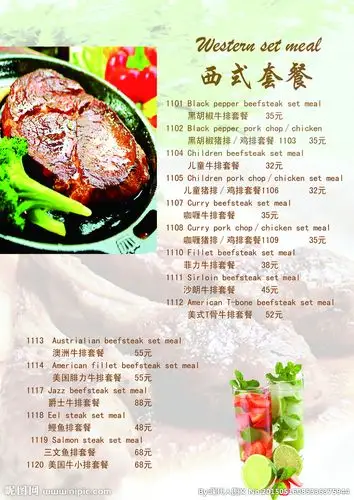 西式套餐价目表设计图__菜单菜谱_广告设计_设计图库_昵图网nipic.com