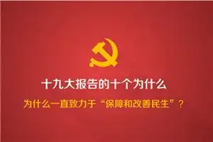 选择你有兴趣的微党课