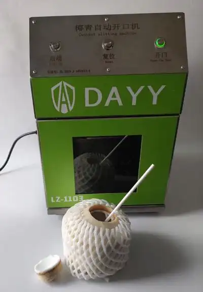 电动开椰子机椰子自动开口开壳机自助椰青切口机