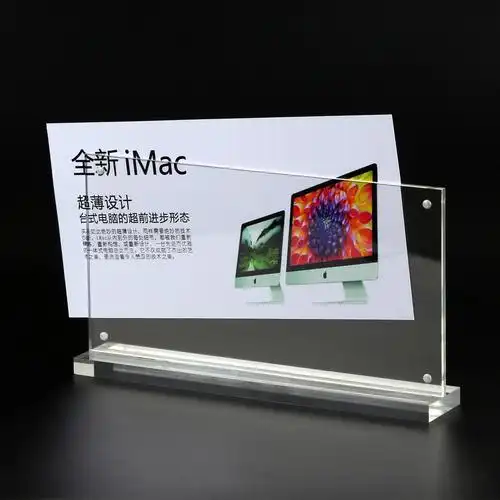 产品广告授权牌营业执照相框证书展示牌台签菜单价格牌表桌牌酒水餐牌