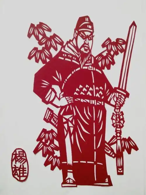 108将不服不行水浒传108将剪纸图案水浒人物剪纸庆阳水浒人物剪纸欣赏