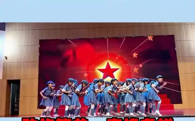 国庆主题少儿舞蹈《红星闪闪》队形多样活力满满动作简单#少儿舞蹈
