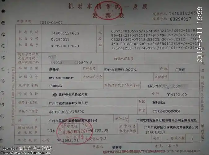 五羊本田-净原 - 摩托车论坛 - 中国摩托迷网 将摩旅进行到底!