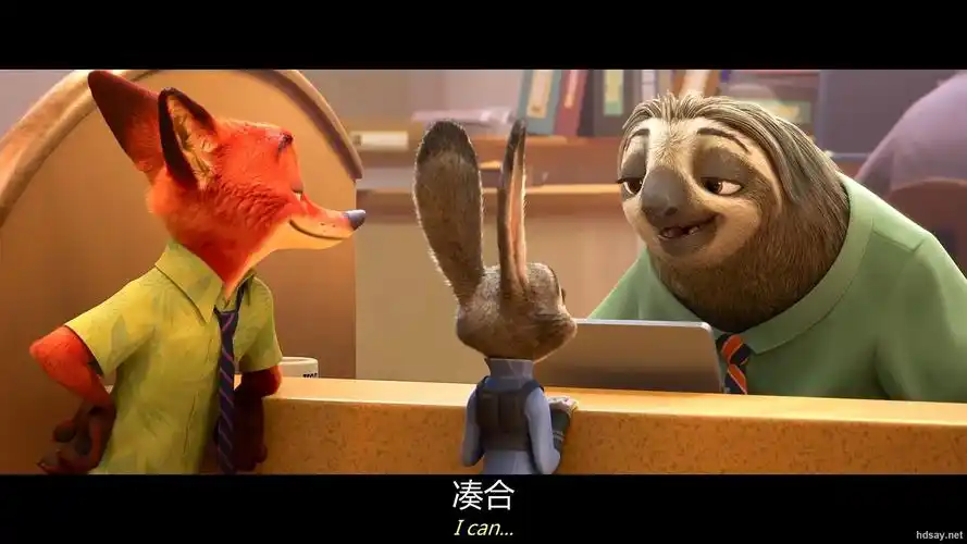 跟着疯狂动物城学英语