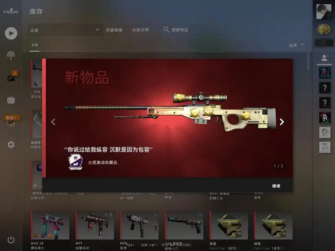 沙子哥同款龙狙升级版78.