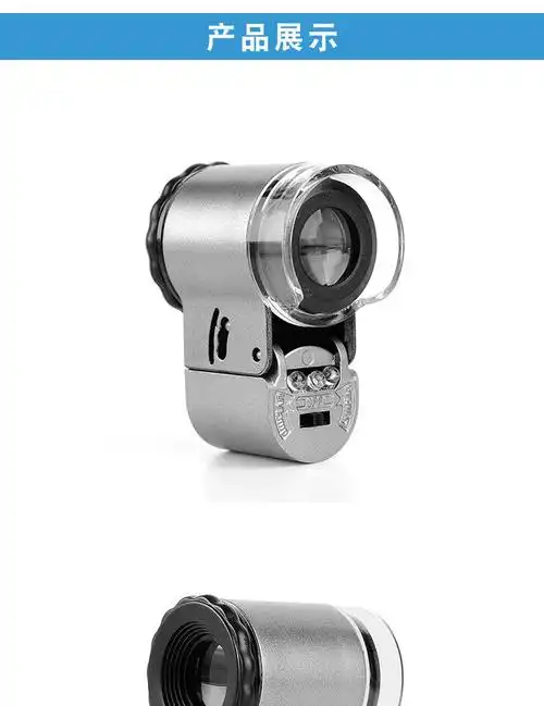 60倍放大镜手持高倍高清1000带灯显微镜文玩珠宝鉴定50便携式10050倍