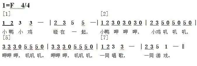 幼儿园歌曲:小鸭小鸡