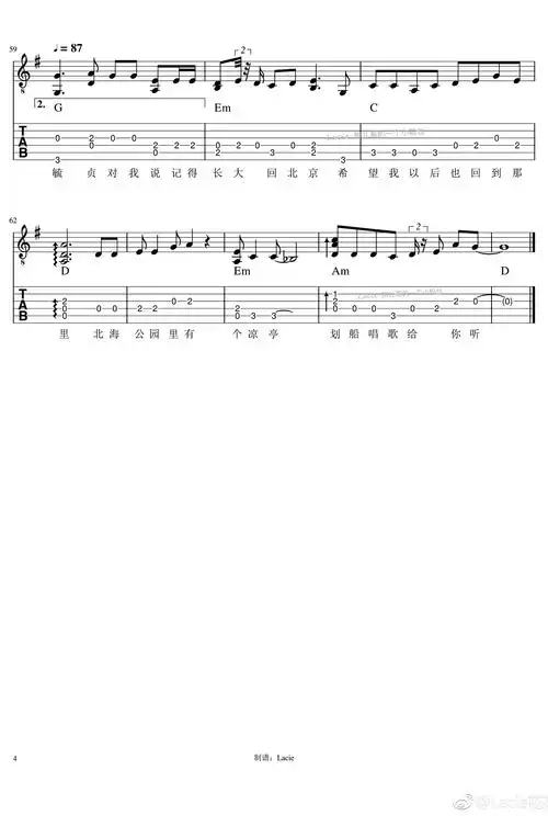 毓贞吉他谱张云雷毓贞弹唱六线谱