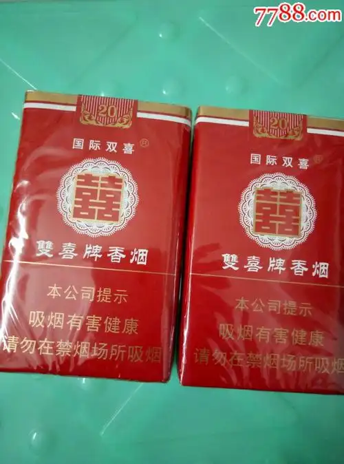 广东红双喜,国际双喜.