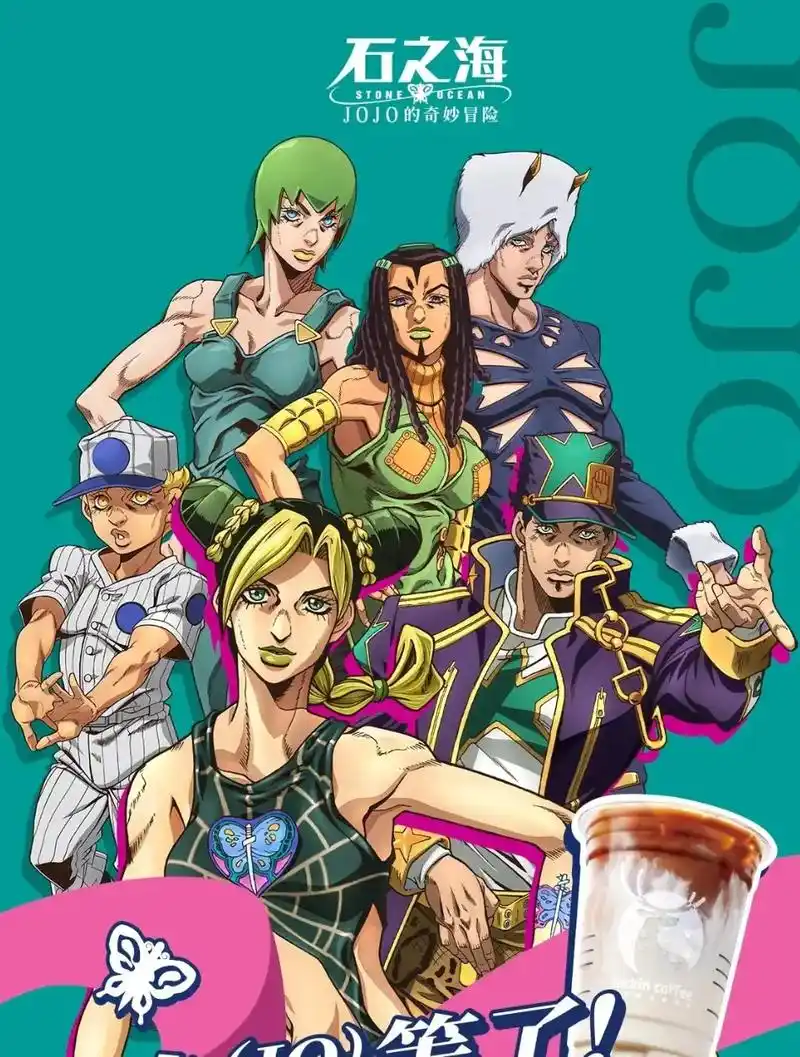 我爱动漫--jojo奇妙冒险记.#jojo的奇妙冒险 #jo - 抖音