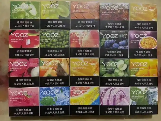 yooz烟弹在哪里可以买到?两个渠道各有优劣 - 第1张