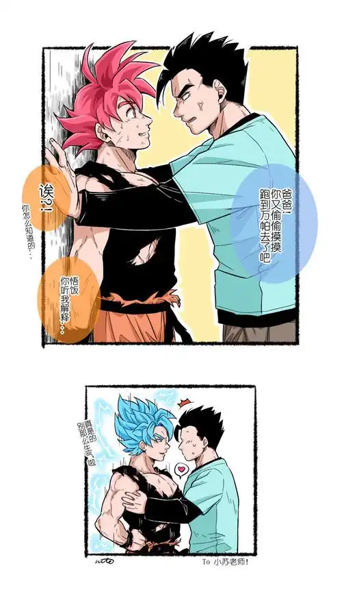 oplen 板栗 的喜欢