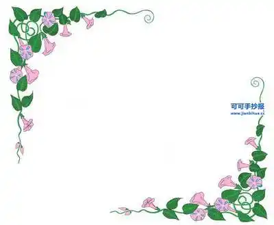 简单好看的手抄报花边手绘素材黑板报花边纹样设计黑板报花边简