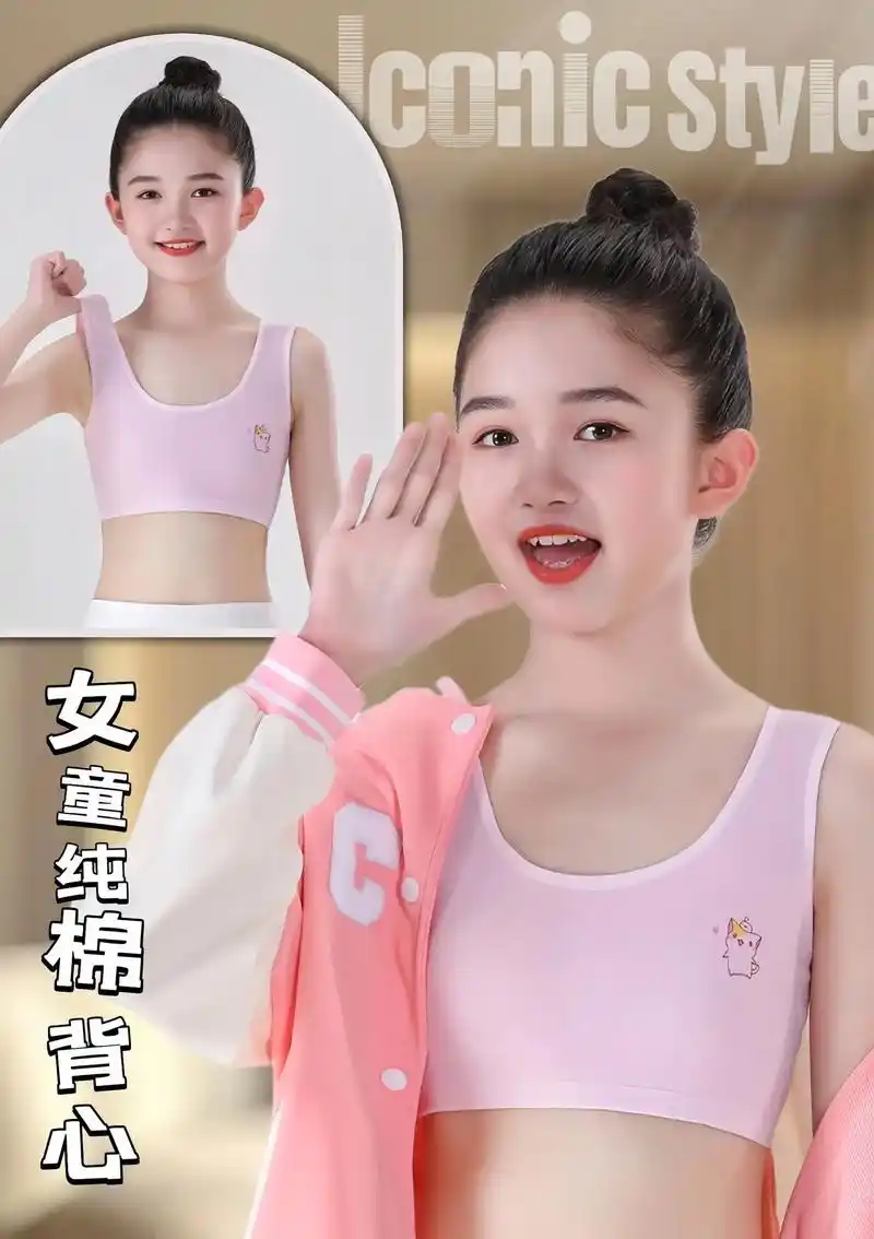 女童发育期小背心 8-14岁