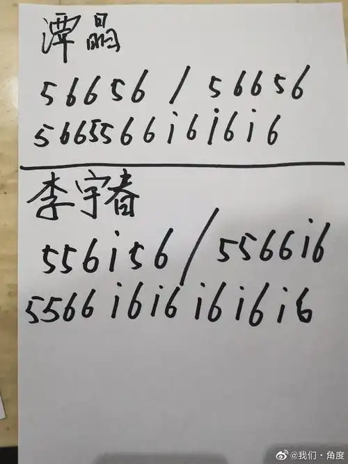 无价之姐涉嫌抄袭