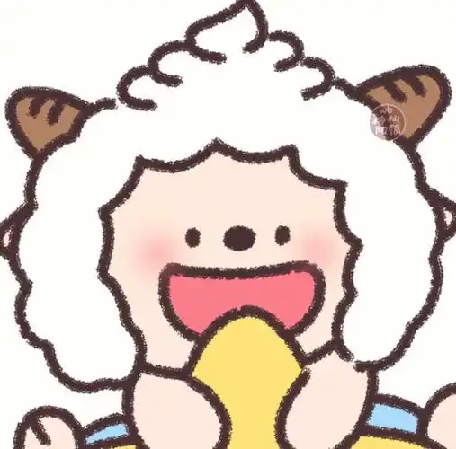 陪你用起来吧0101#羊了个羊  #情头  #可爱  #懒洋洋  #头像分享