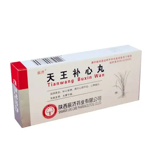 天王补心丸(辰济)怎么用,注意事项-39药品通