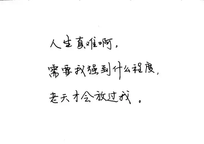 盗墓笔记重启原文手写摘抄