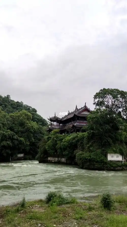 四川成都都江堰市都江堰