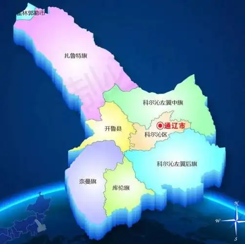 科尔沁左翼后旗