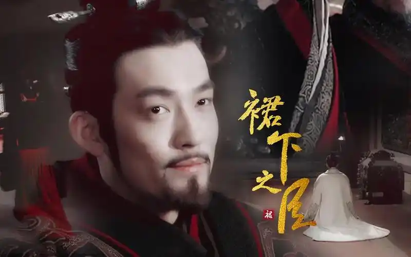 【大秦帝国之崛起 | 嬴稷 | 张博】摸鱼|个人舔屏