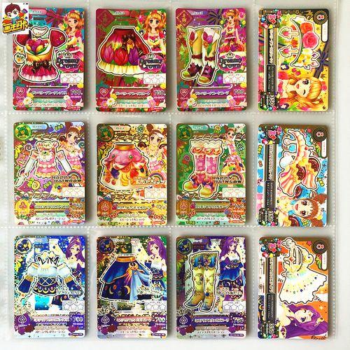 【画王】偶像活动 pr闪卡 卡牌片 套装 大空明 梦幻皇冠 神崎美月