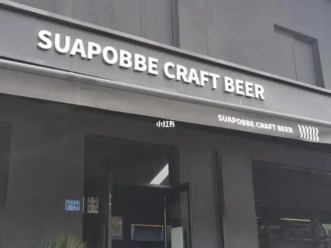 1先做招牌底底板材质一般会选择【木板石膏板铝塑板】为基础,表面在