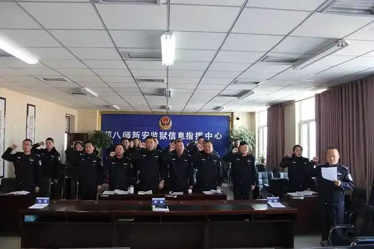 11月15日,八师新安监狱召开"以案明纪 廉洁从警"警示教育专项活动动员