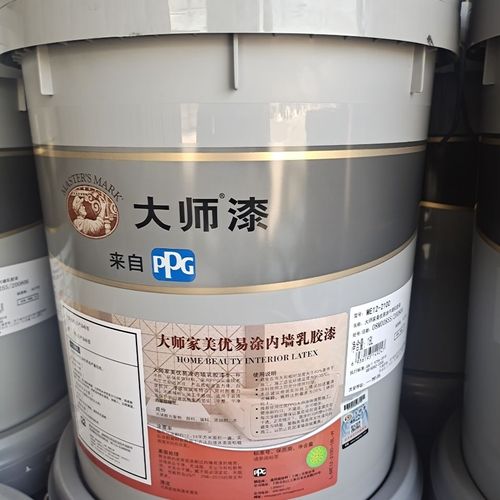 ppg大师漆优易涂内墙自刷乳胶漆环保净味超低voc家装涂料油漆白色