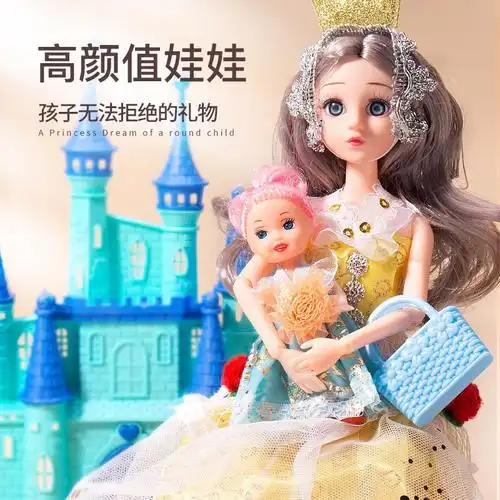 芭比娃娃套装3-5岁儿童玩具女孩换装娃娃4-6-10岁小孩早教过家家玩具