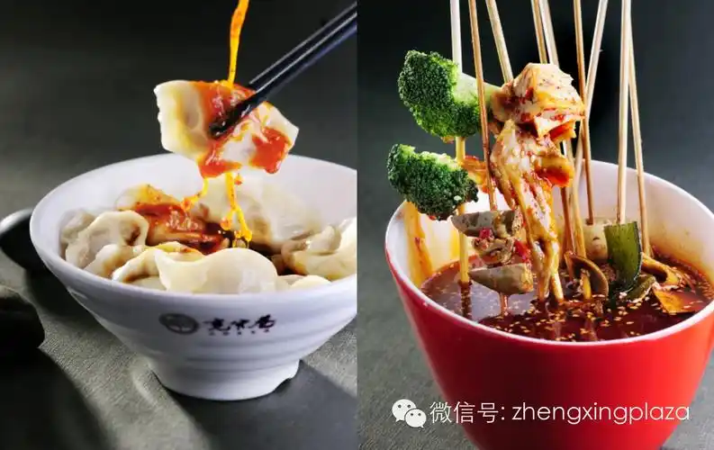 成都名小吃宽窄巷