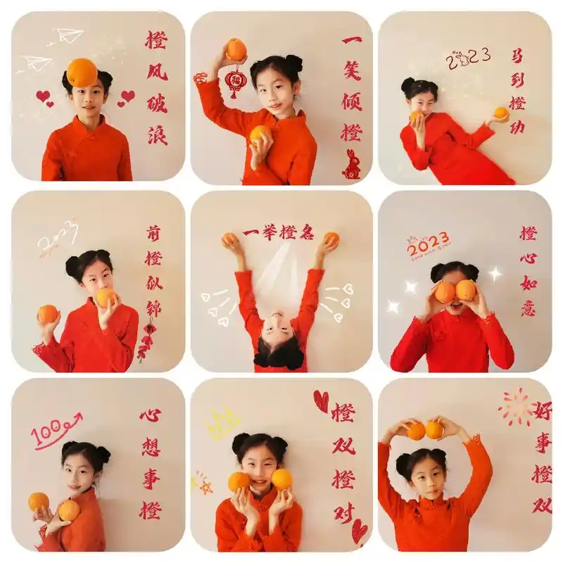 宝宝创意新年照/水果创意照片/九宫格.新年朋友圈九宫格,新年 - 抖音